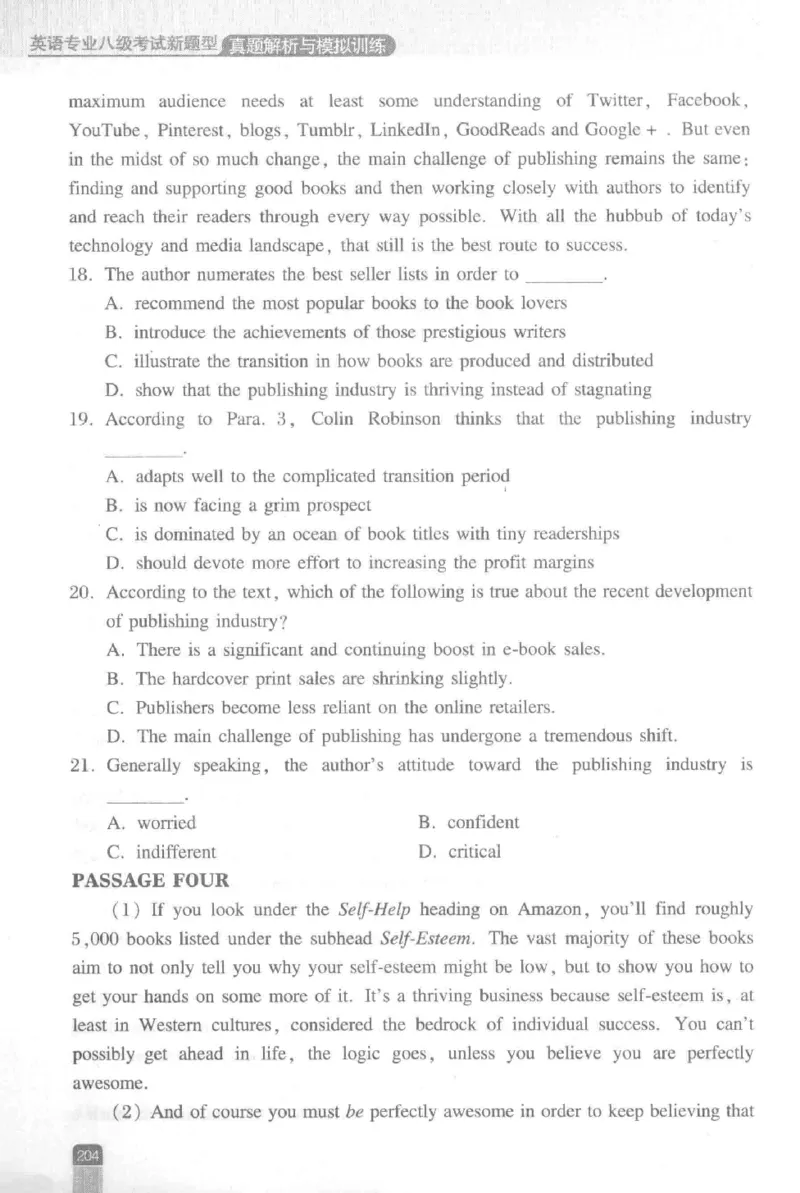 《英语专业八级考试模拟训练》刘宝权_2025专四专八真题及备考资料_2025专八备考资料_2025专八预测押题卷_2024专八模拟试题集_刘宝权-新题型专八模拟训练