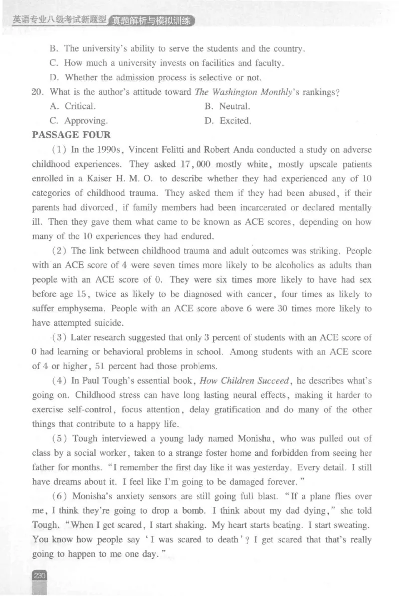 《英语专业八级考试模拟训练》刘宝权_2025专四专八真题及备考资料_2025专八备考资料_2025专八预测押题卷_2024专八模拟试题集_刘宝权-新题型专八模拟训练