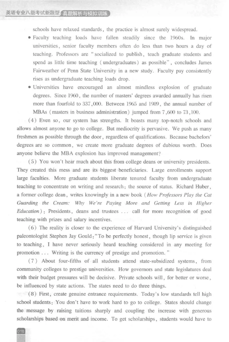 《英语专业八级考试模拟训练》刘宝权_2025专四专八真题及备考资料_2025专八备考资料_2025专八预测押题卷_2024专八模拟试题集_刘宝权-新题型专八模拟训练