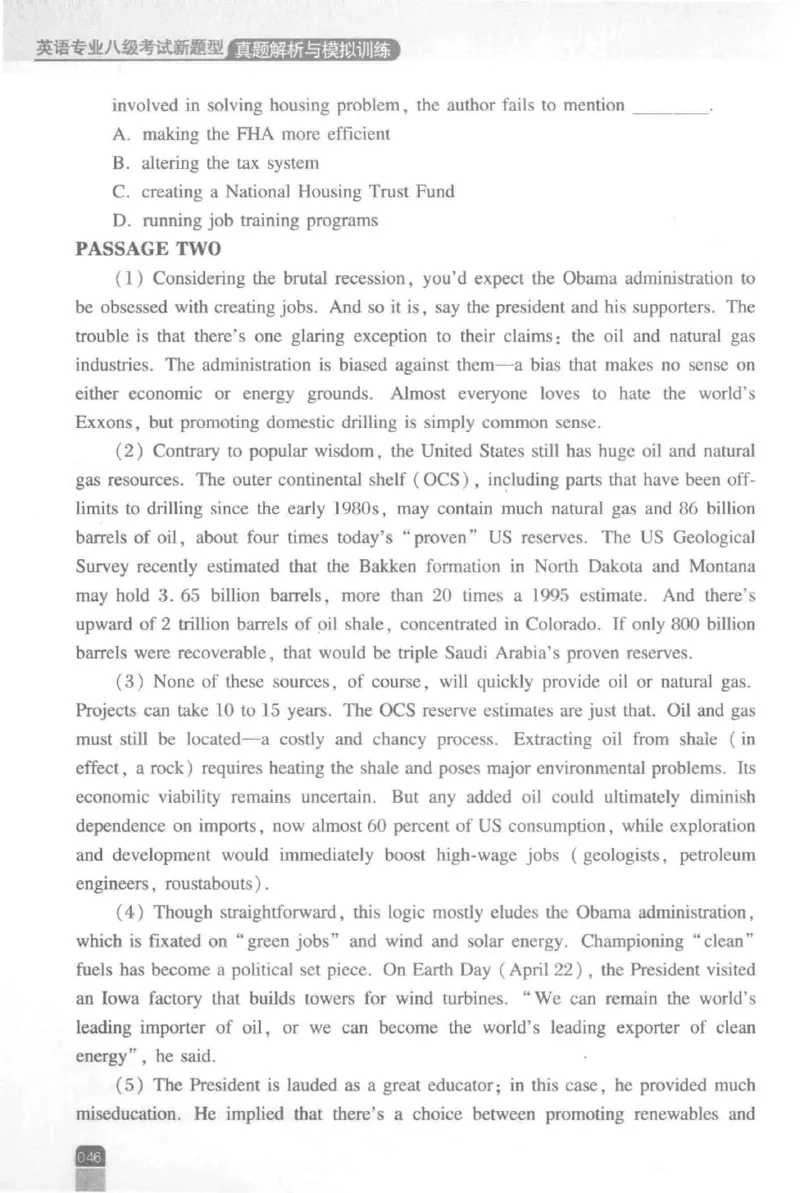 《英语专业八级考试模拟训练》刘宝权_2025专四专八真题及备考资料_2025专八备考资料_2025专八预测押题卷_2024专八模拟试题集_刘宝权-新题型专八模拟训练