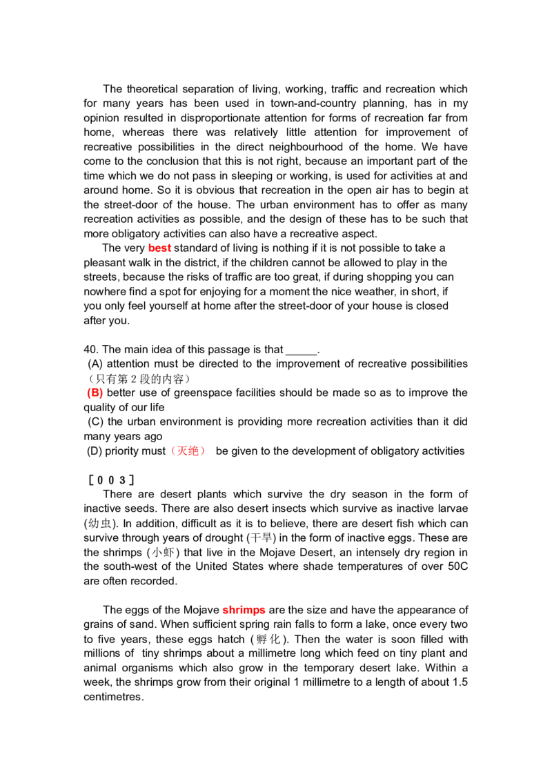 六级阅读主旨题_英语四六级整合_英语四六级真题版本二此版为主此文件夹会持续更新_四六级单词汇总_四级单词_赠四六级加油包_星星&middot;独家资料包四六级全科提升包_阅读