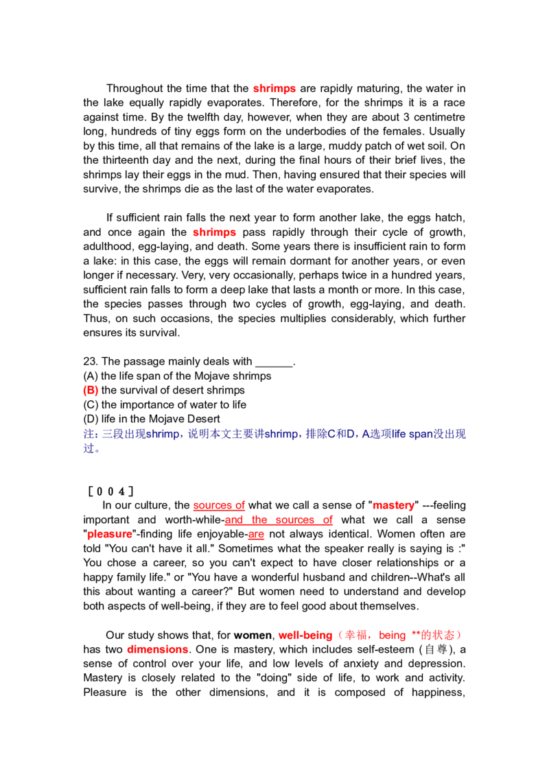 六级阅读主旨题_英语四六级整合_英语四六级真题版本二此版为主此文件夹会持续更新_四六级单词汇总_四级单词_赠四六级加油包_星星&middot;独家资料包四六级全科提升包_阅读