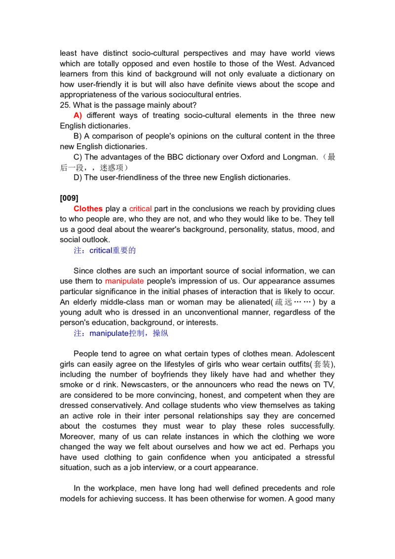 六级阅读主旨题_英语四六级整合_英语四六级真题版本二此版为主此文件夹会持续更新_四六级单词汇总_四级单词_赠四六级加油包_星星&middot;独家资料包四六级全科提升包_阅读