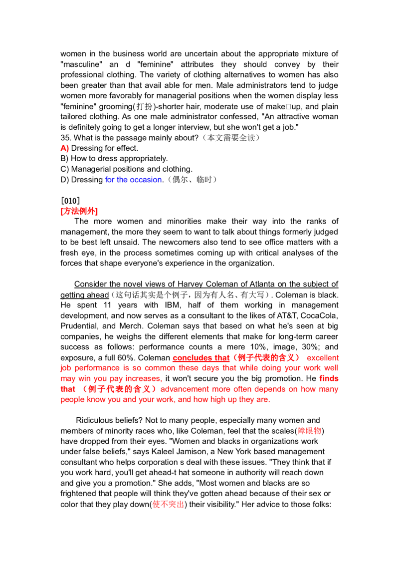 六级阅读主旨题_英语四六级整合_英语四六级真题版本二此版为主此文件夹会持续更新_四六级单词汇总_四级单词_赠四六级加油包_星星&middot;独家资料包四六级全科提升包_阅读