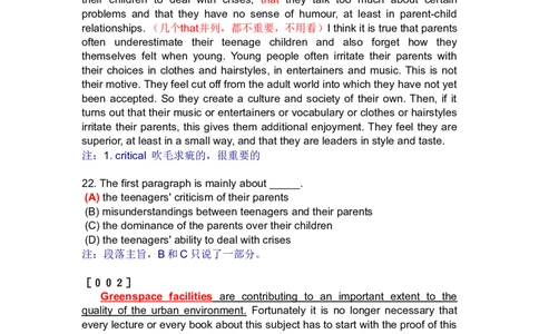 六级阅读主旨题_英语四六级整合_英语四六级真题版本二此版为主此文件夹会持续更新_四六级单词汇总_四级单词_赠四六级加油包_星星&middot;独家资料包四六级全科提升包_阅读