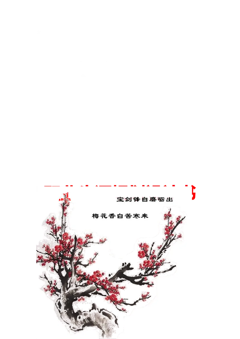 大学生职业生涯规划视觉传达专业_E6-职业规划_89视觉传达设计专业