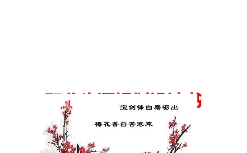 大学生职业生涯规划视觉传达专业_E6-职业规划_89视觉传达设计专业