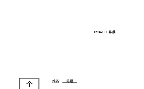 大学生职业生涯规划视觉传达专业_E6-职业规划_89视觉传达设计专业