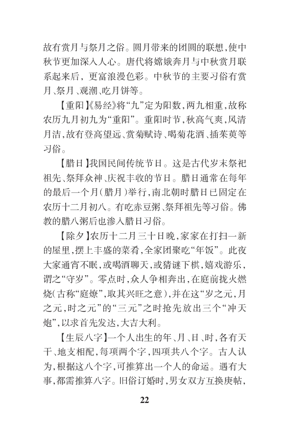 1语文状元笔记_赠送小初高学霸笔记等_高中全科状元笔记_高中全科状元笔记