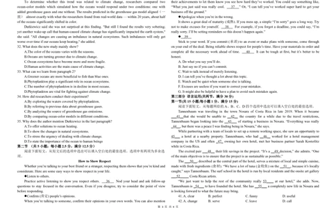 高三级第二次检测考试英语试题(1)_2023年10月_0210月合集_2024届甘肃省天水市甘谷县第二中学高三上学期第二次检测考试（10月）