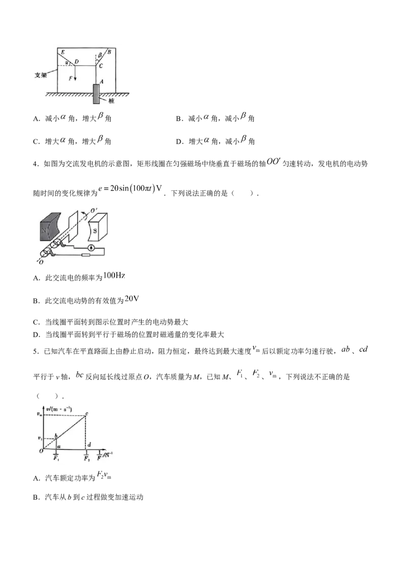 湖南省长沙市雅礼中学2023-2024学年高三上学期月考物理试题（一）_2023年9月_01每日更新_22号_2024届湖南省长沙市雅礼中学高三上学期月考试卷（一）