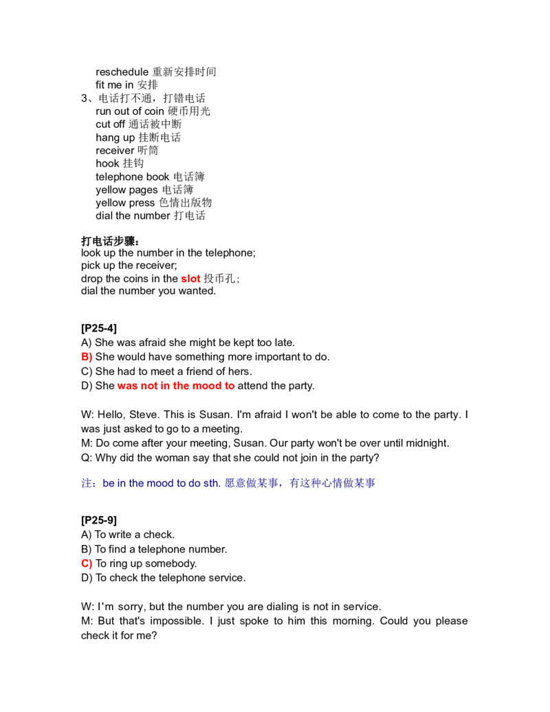 3.场景题_英语四六级整合_英语四六级真题版本二此版为主此文件夹会持续更新_四六级单词汇总_四级单词_赠四六级加油包_星星&middot;独家资料包四六级全科提升包_听力