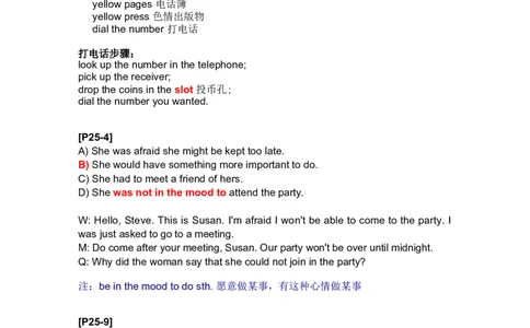 3.场景题_英语四六级整合_英语四六级真题版本二此版为主此文件夹会持续更新_四六级单词汇总_四级单词_赠四六级加油包_星星&middot;独家资料包四六级全科提升包_听力