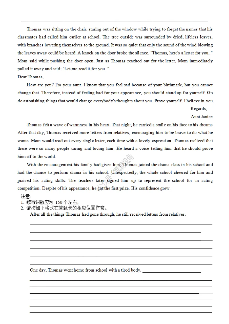 江西省丰城中学2023-2024学年高三上学期开学考试英语(1)_2023年9月_029月合集_2024届江西省宜春市丰城中学高三上学期开学考试