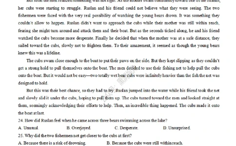 江西省丰城中学2023-2024学年高三上学期开学考试英语(1)_2023年9月_029月合集_2024届江西省宜春市丰城中学高三上学期开学考试