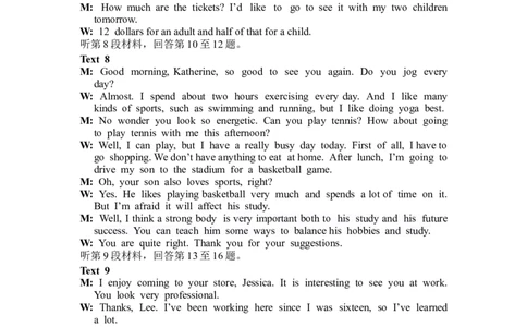英语答案(1)_2023年10月_0210月合集_2024届辽宁省新民市高级中学高三10月月考_辽宁省新民市高级中学2024届高三10月月考英语
