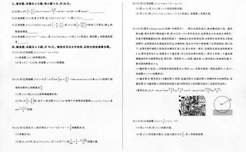 数学-百师联盟2024届高三一轮复习联考(一)新高考(1)(1)_2023年9月_029月合集_2024届百师联盟高三一轮复习联考(一)新高考