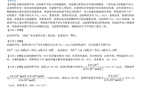 2024年邵阳市第二中学高三入学考试试卷答案_8月_240811湖南省邵阳市第二中学2024-2025学年高三上学期8月月考_湖南省邵阳市第二中学2024-2025学年高三上学期8月月考化学