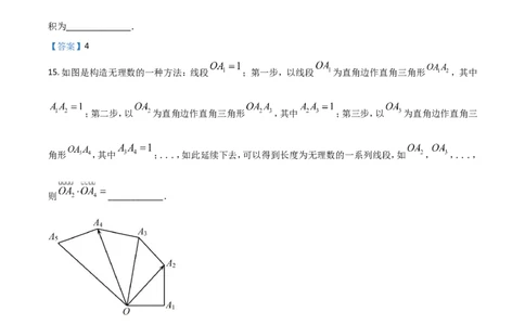 江苏省南京市2022-2023学年高三上学期9月学情调研试题+数学_2023年8月_01每日更新_17号_2023届江苏省南京市学期期初学情调研_012023江苏省南京市学期期初学情调研数学含答案