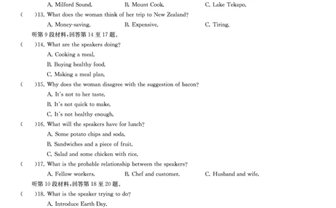 江苏省2024届高三年级第一学期期初学情调研迎考卷-英语_2023年9月_01每日更新_12号_2024届江苏省高三上学期期初学情调研迎考_江苏省2024届高三上学期期初学情调研迎考英语