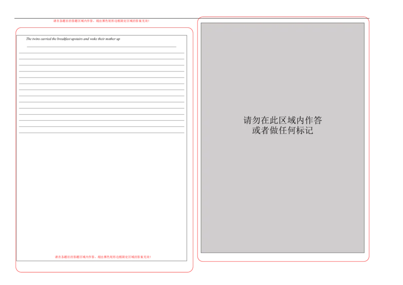 2021年全国新高考1卷-答题卡_2024年5月_01按日期_1号_2024高考英语听力专题（80套模拟训练+历年真题）(附音频）_2005-2023年高考英语听力真题汇总
