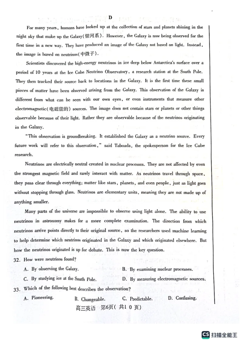 英语2023-10-18(1)_2023年10月_0210月合集_2024届河南省平顶山许昌济源洛阳四市高三上学期第一次质量检测_河南省平顶山许昌济源洛阳四市2024届高三上学期第一次质量检测英语