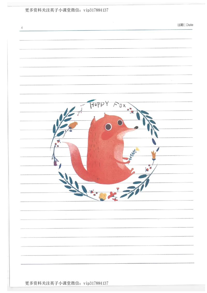 英语小学学霸笔记_赠送小初高学霸笔记等_赠_小学学霸笔记