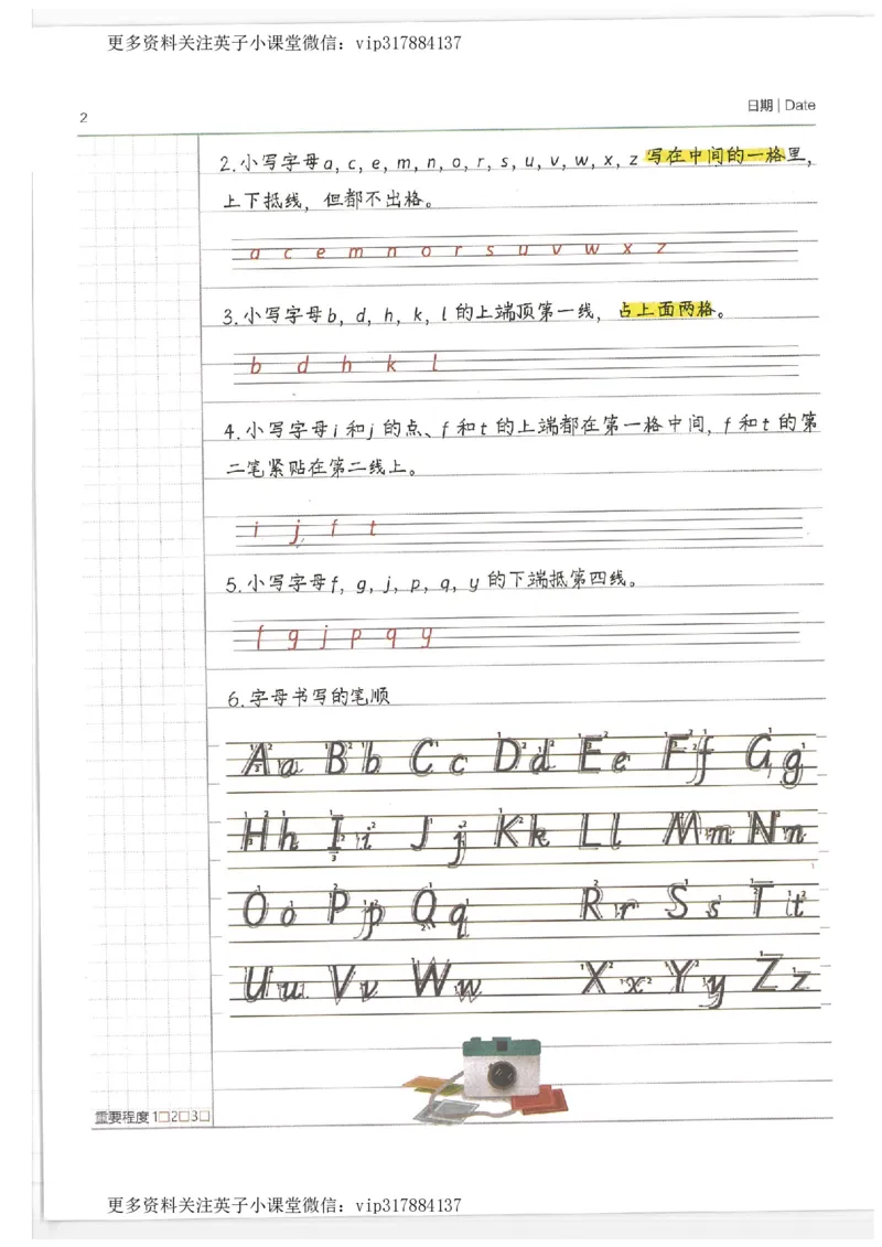 英语小学学霸笔记_赠送小初高学霸笔记等_赠_小学学霸笔记