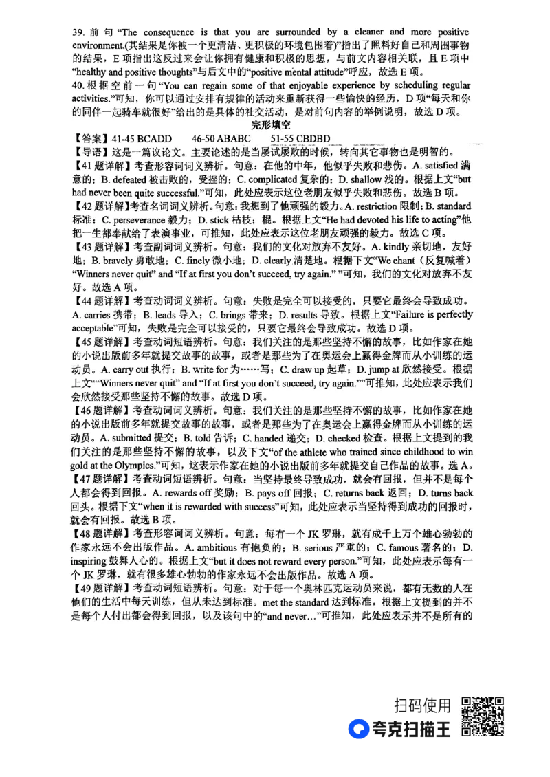 河南省南阳市第一中学2024届高三上学期第三次月考英语(1)_2023年10月_01每日更新_19号_2024届河南省南阳市第一中学高三上学期第三次月考