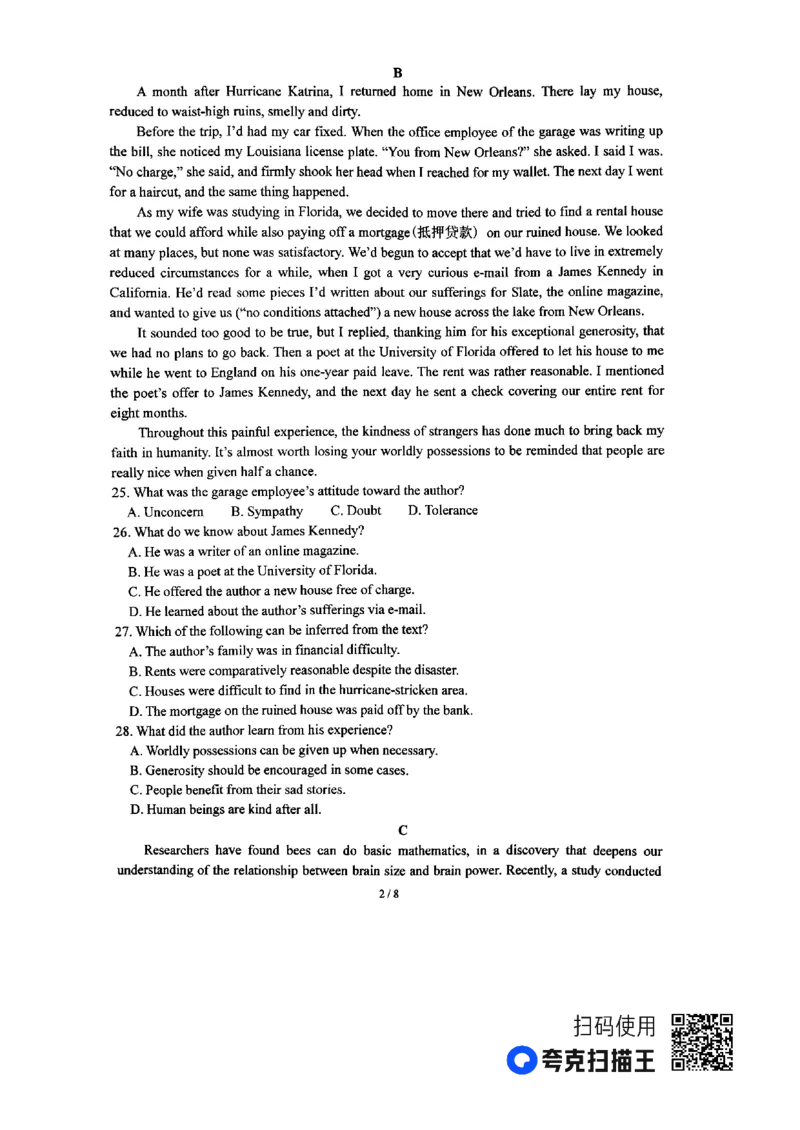 河南省南阳市第一中学2024届高三上学期第三次月考英语(1)_2023年10月_01每日更新_19号_2024届河南省南阳市第一中学高三上学期第三次月考