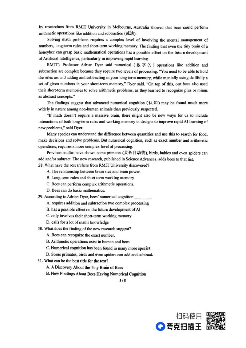 河南省南阳市第一中学2024届高三上学期第三次月考英语(1)_2023年10月_01每日更新_19号_2024届河南省南阳市第一中学高三上学期第三次月考