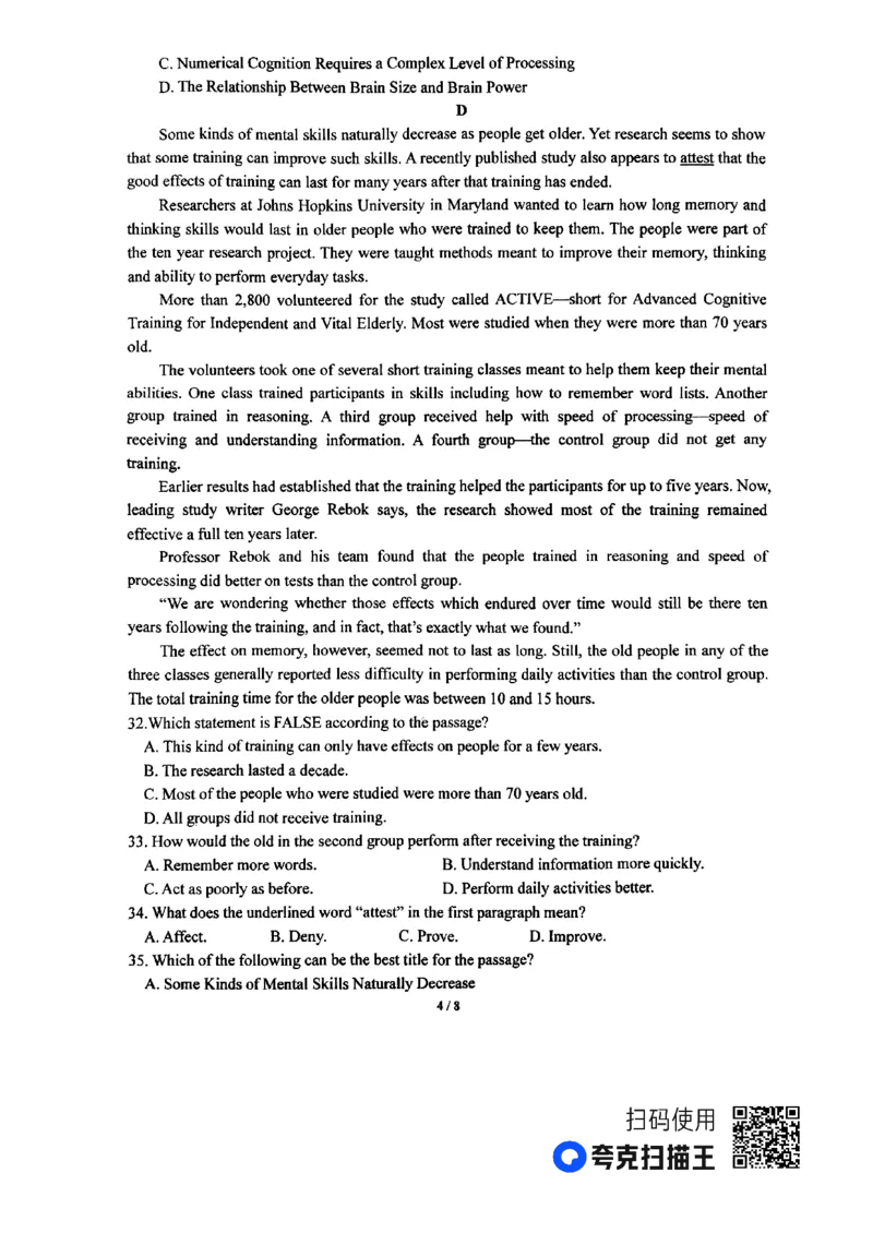 河南省南阳市第一中学2024届高三上学期第三次月考英语(1)_2023年10月_01每日更新_19号_2024届河南省南阳市第一中学高三上学期第三次月考