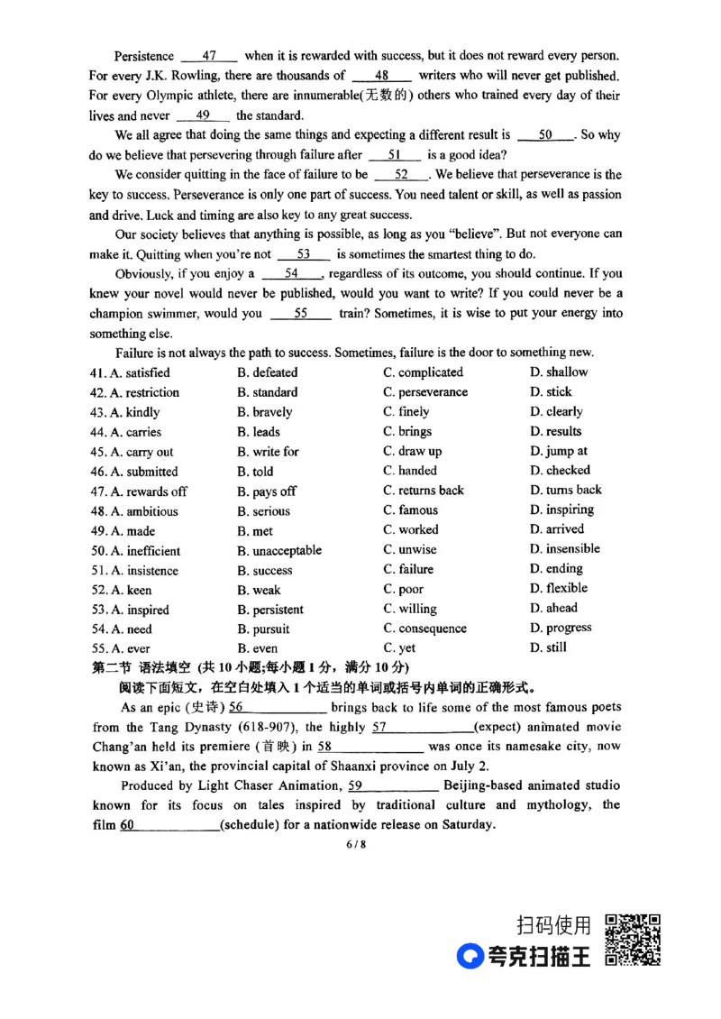 河南省南阳市第一中学2024届高三上学期第三次月考英语(1)_2023年10月_01每日更新_19号_2024届河南省南阳市第一中学高三上学期第三次月考