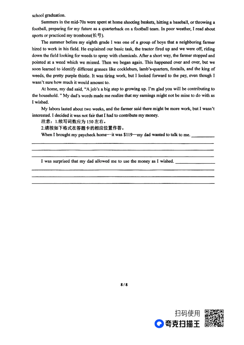 河南省南阳市第一中学2024届高三上学期第三次月考英语(1)_2023年10月_01每日更新_19号_2024届河南省南阳市第一中学高三上学期第三次月考