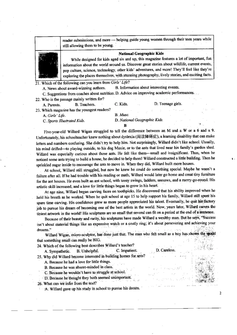 黑龙江省哈尔滨师范大学附属中学2024届高三上学期开学考试英语(1)_2023年8月_028月合集_2024届黑龙江省哈尔滨师范大学附属中学高三上学期开学考试