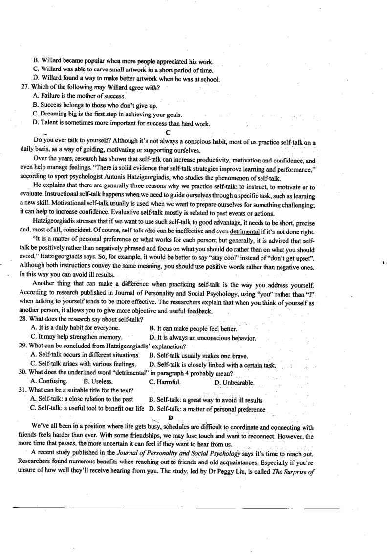 黑龙江省哈尔滨师范大学附属中学2024届高三上学期开学考试英语(1)_2023年8月_028月合集_2024届黑龙江省哈尔滨师范大学附属中学高三上学期开学考试