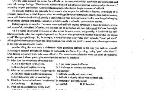 黑龙江省哈尔滨师范大学附属中学2024届高三上学期开学考试英语(1)_2023年8月_028月合集_2024届黑龙江省哈尔滨师范大学附属中学高三上学期开学考试