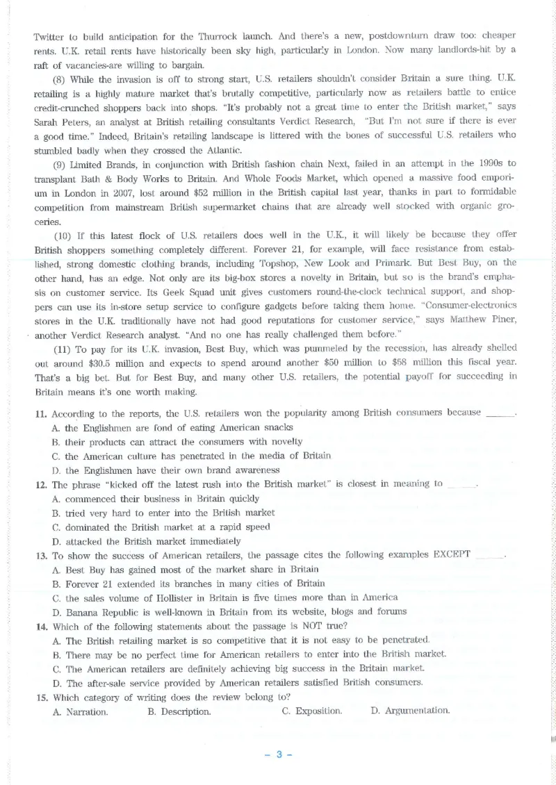 Modeltest3​_2025专四专八真题及备考资料_2009-2024专八真题+备考资料_24专八预测押题卷_专八押题卷7套_第3套预测+解析+听力