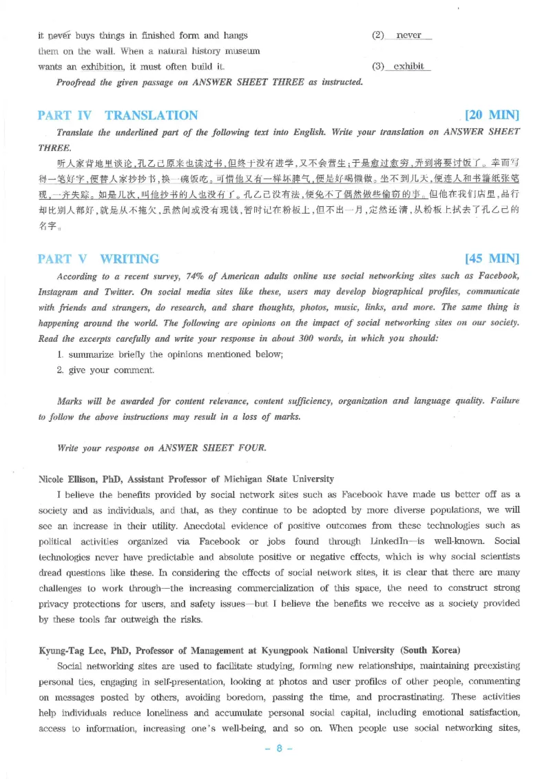 Modeltest3​_2025专四专八真题及备考资料_2009-2024专八真题+备考资料_24专八预测押题卷_专八押题卷7套_第3套预测+解析+听力