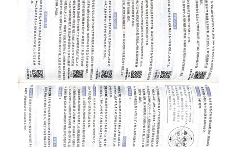 生物AB卷答案_2024高考押题卷_12024天星全系列_黑龙江版_生物