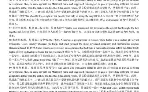 答案详解--北师大静海实验学校2023-2024学年第一学期高三年级(1)_2023年10月_0210月合集_2024届天津市静海区北师大实验学校高三上学期第一阶段评估