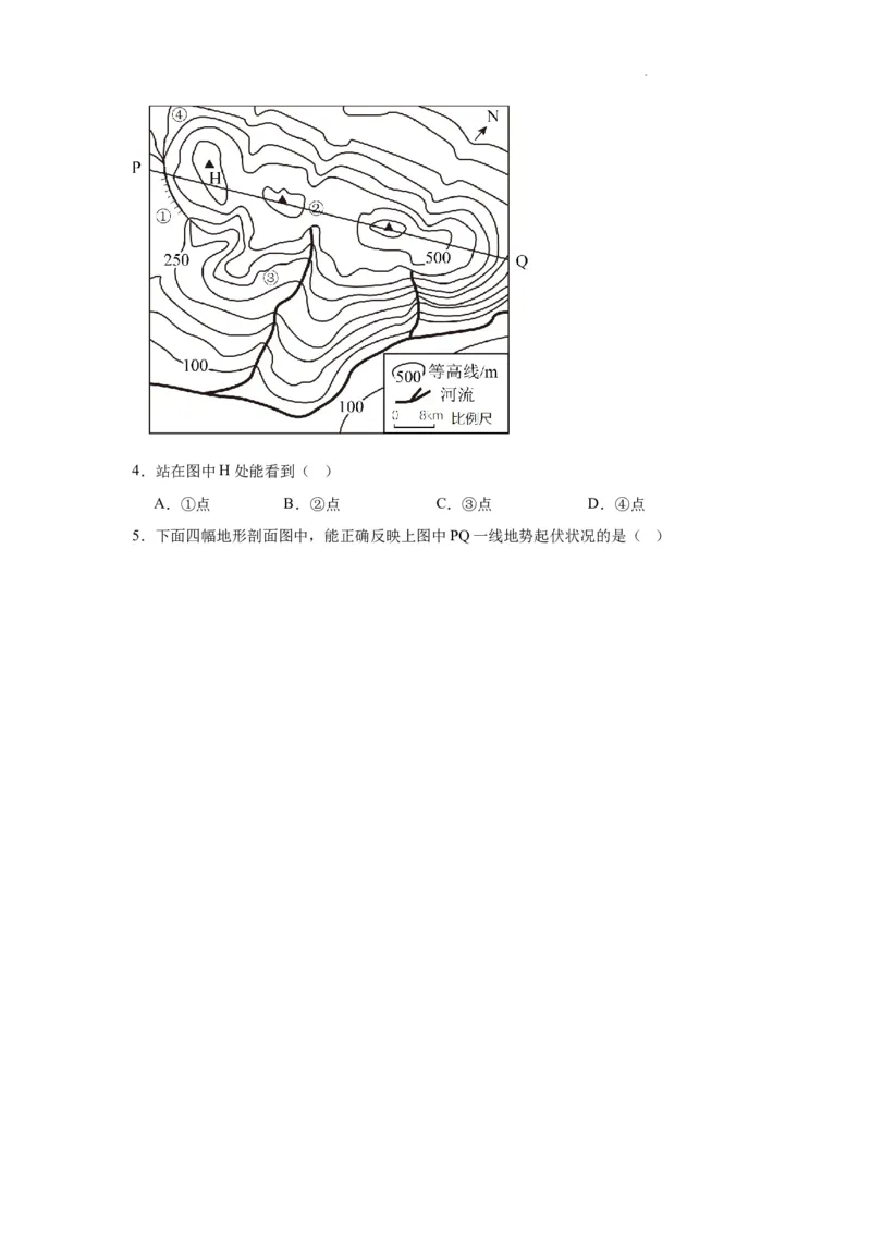 江苏省南京市中华中学2023-2024学年高三暑期小练（1）地理解析(1)_2023年8月_028月合集_2024届江苏省南京市中华中学高三暑期小练（1）