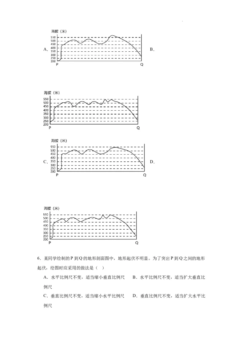 江苏省南京市中华中学2023-2024学年高三暑期小练（1）地理解析(1)_2023年8月_028月合集_2024届江苏省南京市中华中学高三暑期小练（1）