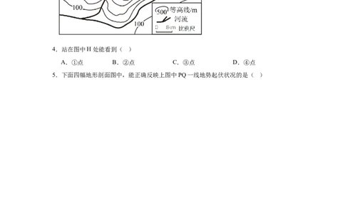江苏省南京市中华中学2023-2024学年高三暑期小练（1）地理解析(1)_2023年8月_028月合集_2024届江苏省南京市中华中学高三暑期小练（1）