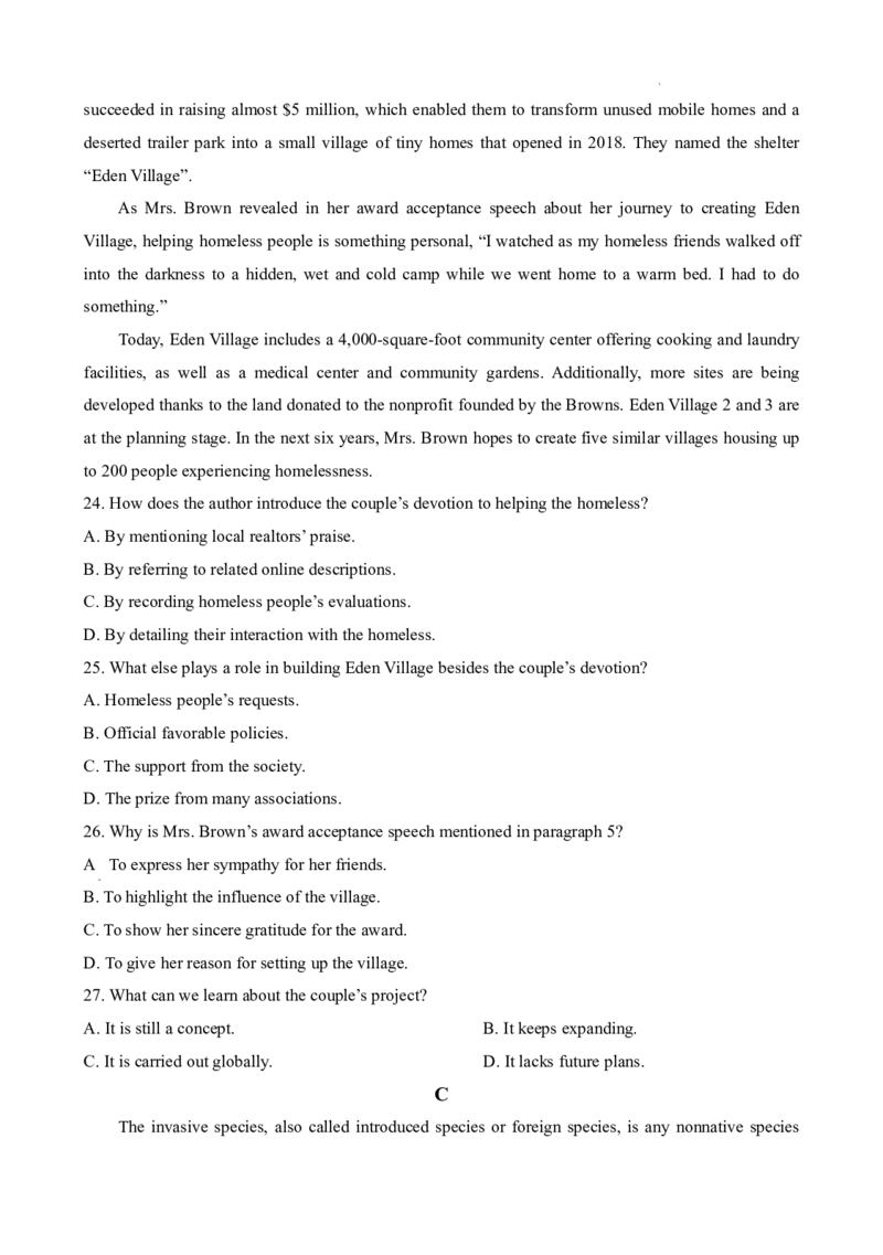 江苏省镇江第一中学2023-2024学年高三上学期期初阶段学情检测英语(1)_2023年8月_028月合集_2024届江苏省镇江第一中学高三上学期期初阶段学情检测