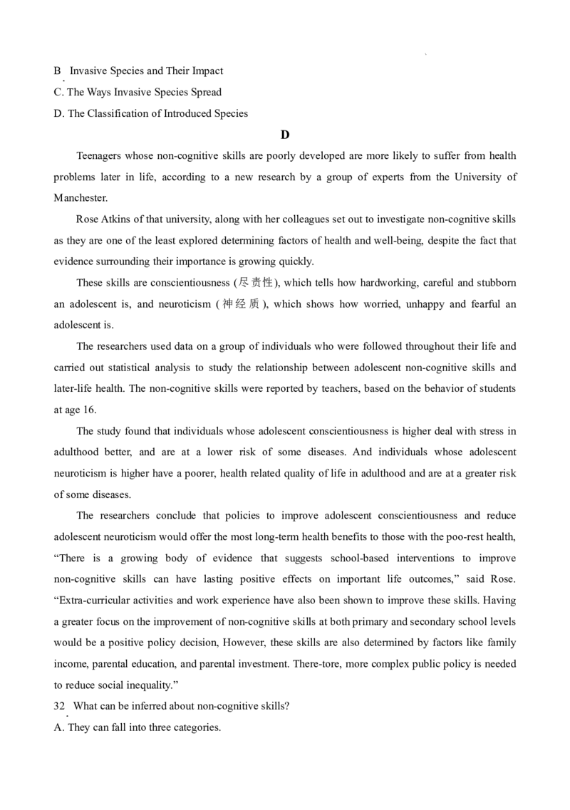 江苏省镇江第一中学2023-2024学年高三上学期期初阶段学情检测英语(1)_2023年8月_028月合集_2024届江苏省镇江第一中学高三上学期期初阶段学情检测