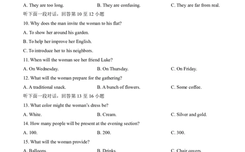 江苏省镇江第一中学2023-2024学年高三上学期期初阶段学情检测英语(1)_2023年8月_028月合集_2024届江苏省镇江第一中学高三上学期期初阶段学情检测