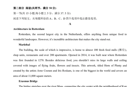 江苏省镇江第一中学2023-2024学年高三上学期期初阶段学情检测英语(1)_2023年8月_028月合集_2024届江苏省镇江第一中学高三上学期期初阶段学情检测