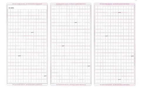 王后雄高考押题预测卷2024新教材文科答题卡_2024高考押题卷_22024王hou雄_16王后雄押题_2024年王后雄高考押题预测卷（新教材文科）