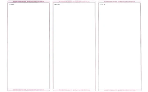 王后雄高考押题预测卷2024新教材文科答题卡_2024高考押题卷_22024王hou雄_16王后雄押题_2024年王后雄高考押题预测卷（新教材文科）